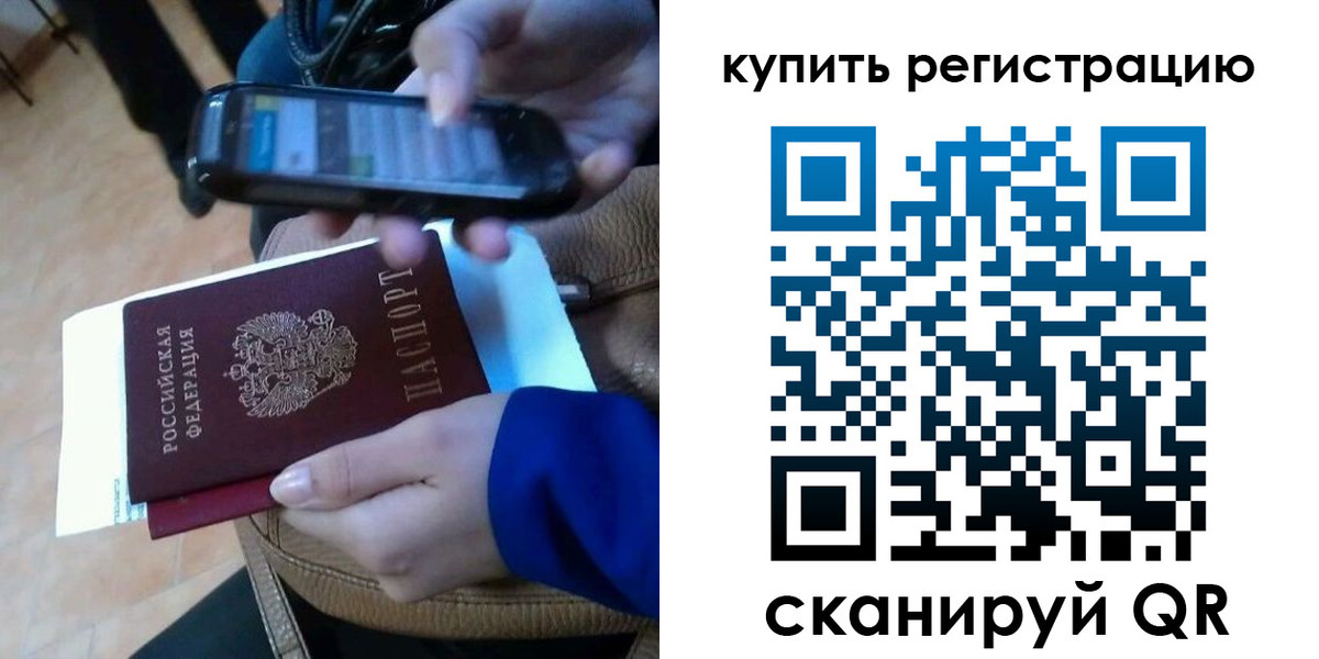 регистрация для школы в Обояни
