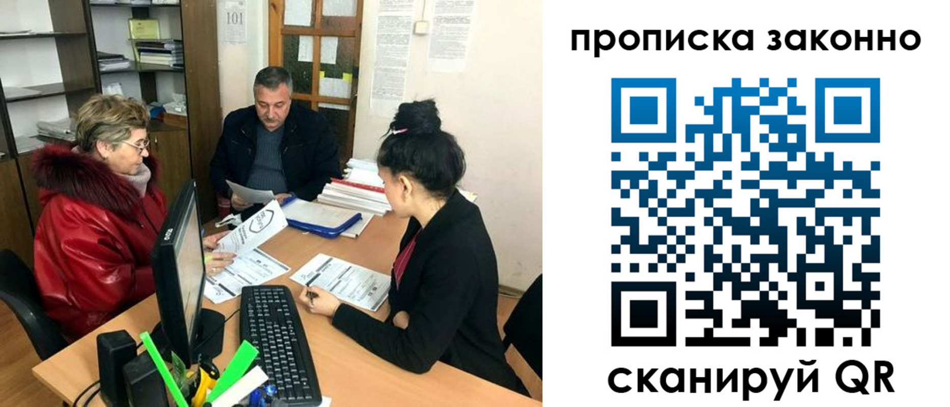 найти адрес прописки в Обояни