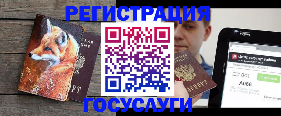 временная регистрация надежно в Обояни
